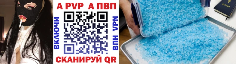Alpha-PVP мука  Новое Девяткино 