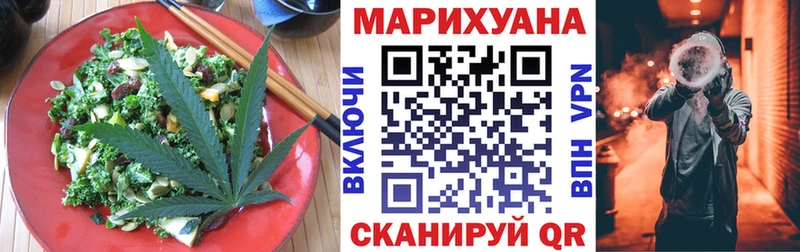 Печенье с ТГК марихуана  Новое Девяткино 