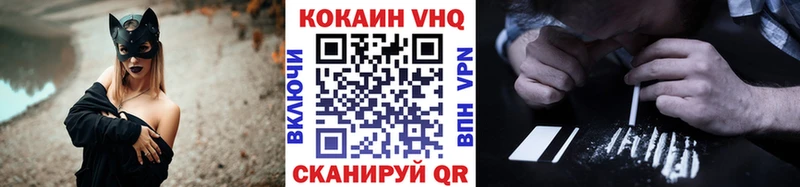 мориарти формула  где продают   Новое Девяткино  Cocaine Боливия  ОМГ ОМГ зеркало 