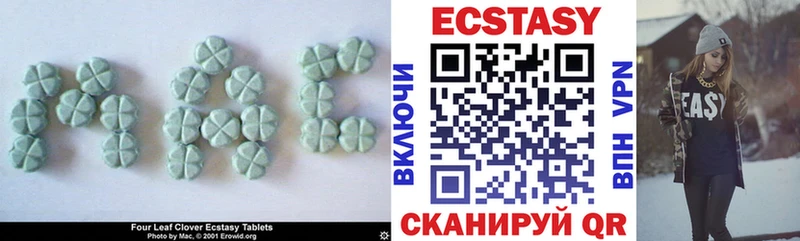 продажа наркотиков  Новое Девяткино  Ecstasy XTC 