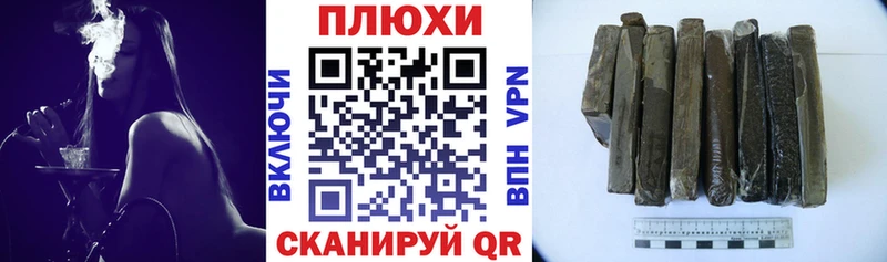 Гашиш Cannabis Новое Девяткино