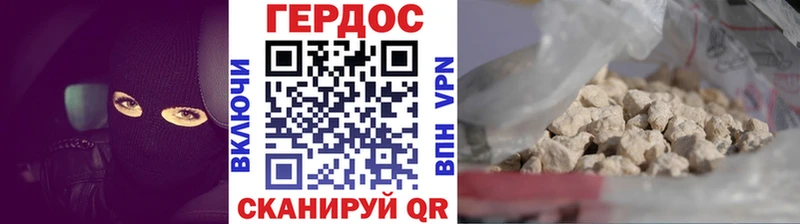 кракен   Новое Девяткино  Героин белый  цены  