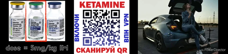 закладки  Новое Девяткино  Кетамин VHQ 