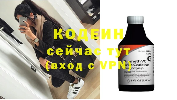 тгк Абинск