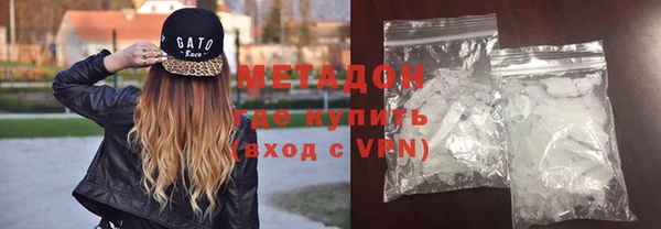 тгк Абинск