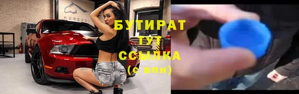 тгк Абинск