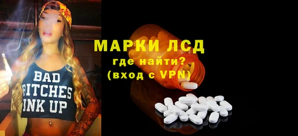 марки nbome Абаза