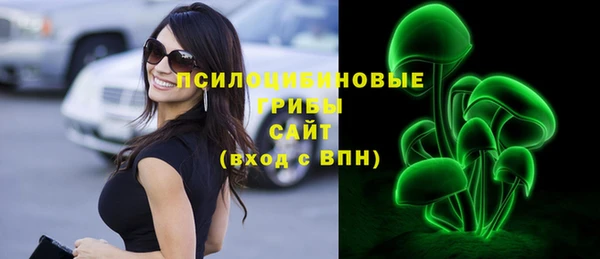 марки nbome Абаза