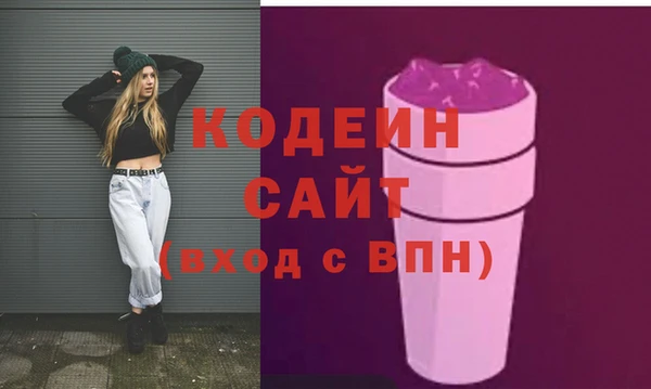 тгк Абинск