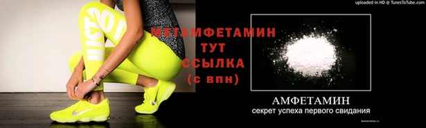 марки nbome Абаза
