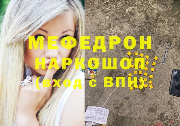 мяу мяу мука Майский