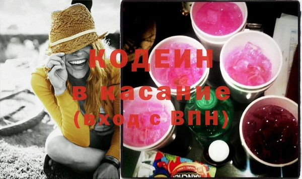 марки nbome Абаза