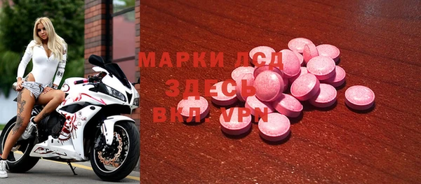 тгк Абинск
