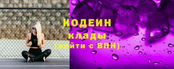марки nbome Абаза