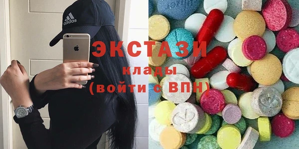 тгк Абинск