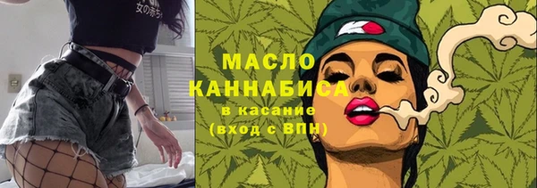 тгк Абинск