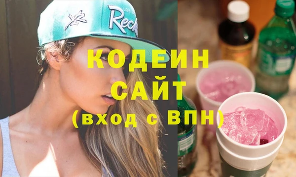 тгк Абинск