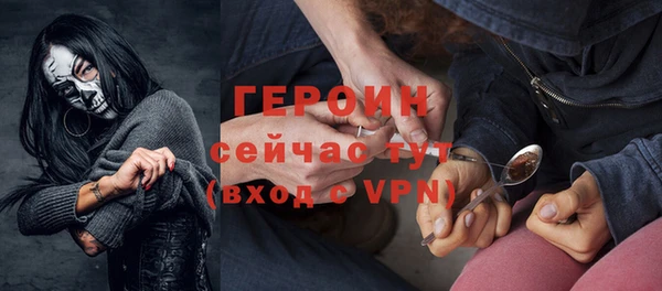 марки nbome Абаза