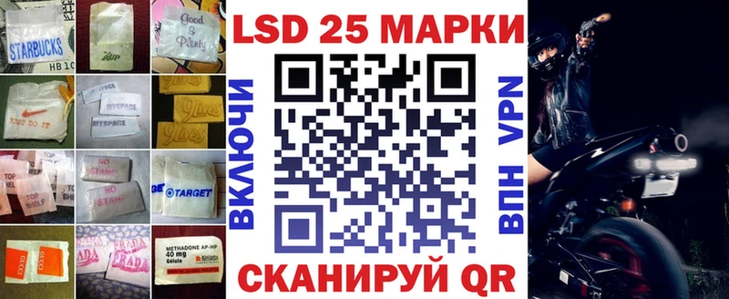 магазин продажи наркотиков  маркетплейс как зайти  ЛСД экстази кислота  Новое Девяткино 