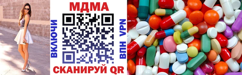 МДМА VHQ  Новое Девяткино 