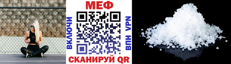 МЯУ-МЯУ мука Новое Девяткино