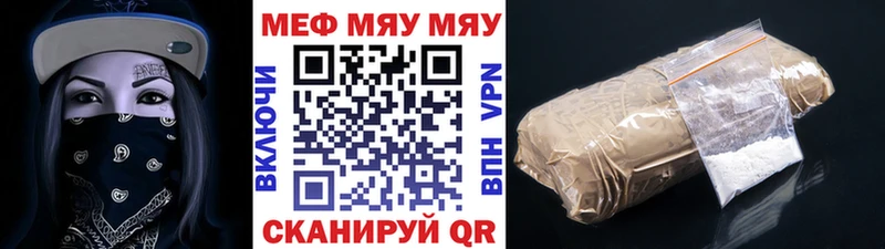 Мефедрон мука Новое Девяткино