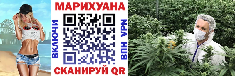 Канабис White Widow  Новое Девяткино 